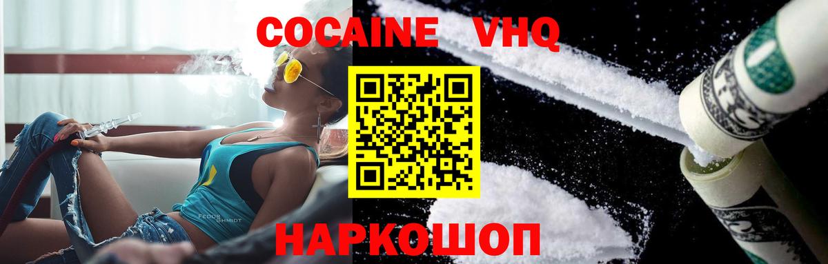 COCAIN Columbia Саки