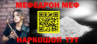 соль ск Бузулук
