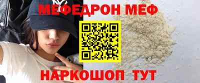 соль ск Бузулук