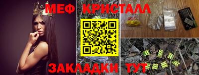 spice Будённовск