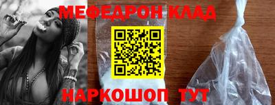 соль ск Бузулук