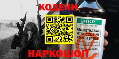 прущий лед Бугуруслан