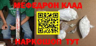 соль ск Бузулук