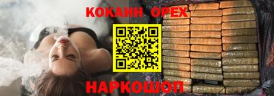 соль ск Бузулук