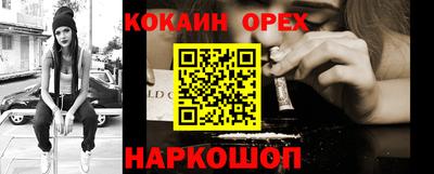 соль ск Бузулук