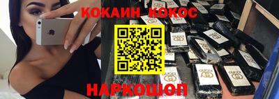 spice Будённовск