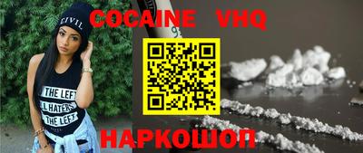 прущий лед Бугуруслан