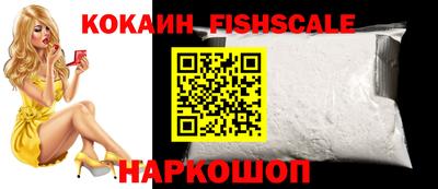 spice Будённовск