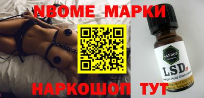 прущий лед Бугуруслан