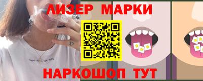spice Будённовск