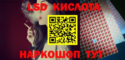 spice Будённовск
