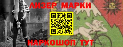 прущий лед Бугуруслан