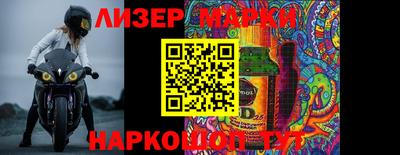 прущий лед Бугуруслан