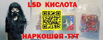 прущий лед Бугуруслан