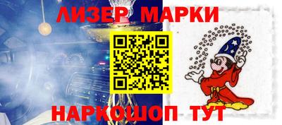 spice Будённовск