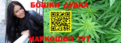 прущий лед Бугуруслан