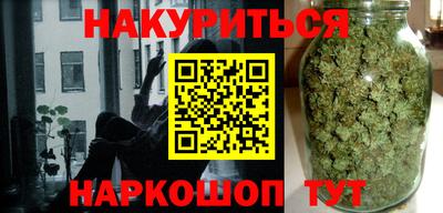 spice Будённовск