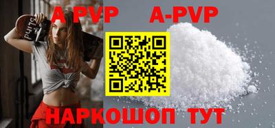 spice Будённовск