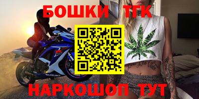 соль ск Бузулук