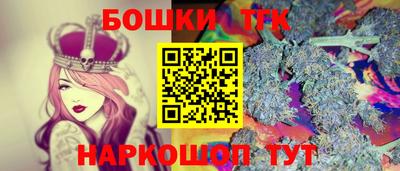 spice Будённовск