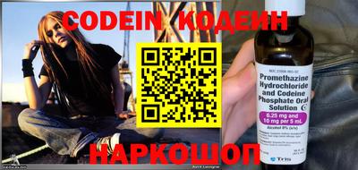 spice Будённовск