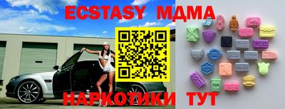 соль ск Бузулук