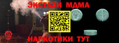 spice Будённовск