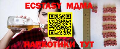 соль ск Бузулук