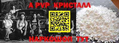 соль ск Бузулук