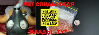 spice Будённовск