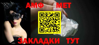 соль ск Бузулук