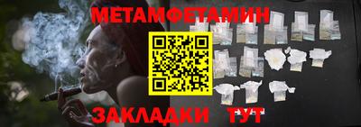 прущий лед Бугуруслан