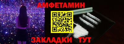 spice Будённовск