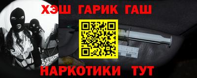 соль ск Бузулук