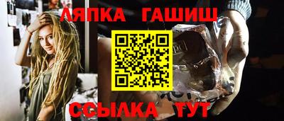 соль ск Бузулук