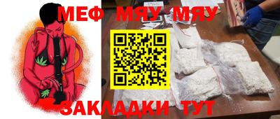 прущий лед Бугуруслан