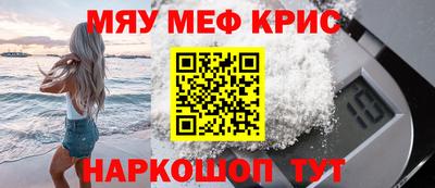 прущий лед Бугуруслан