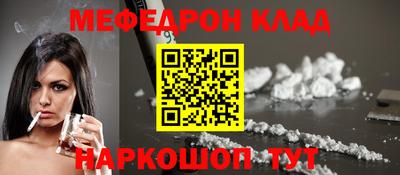 spice Будённовск