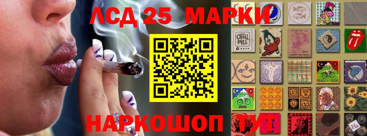 LSD-25 экстази кислота  Вход с VPN  Саки  LSD-25 экстази ecstasy 