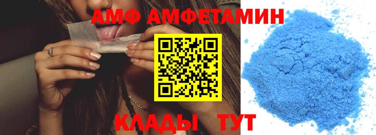 Саки  Метамфетамин Methamphetamine  Вход с VPN 