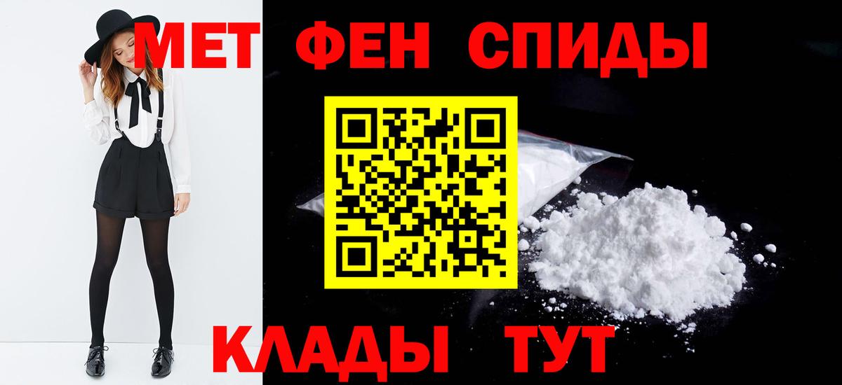 Метамфетамин мет Саки