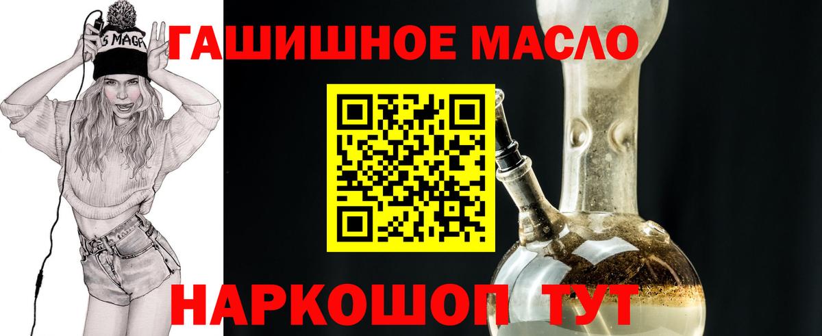 mega ССЫЛКА  ТГК гашишное масло  Саки  Вход с VPN  Дистиллят ТГК концентрат 
