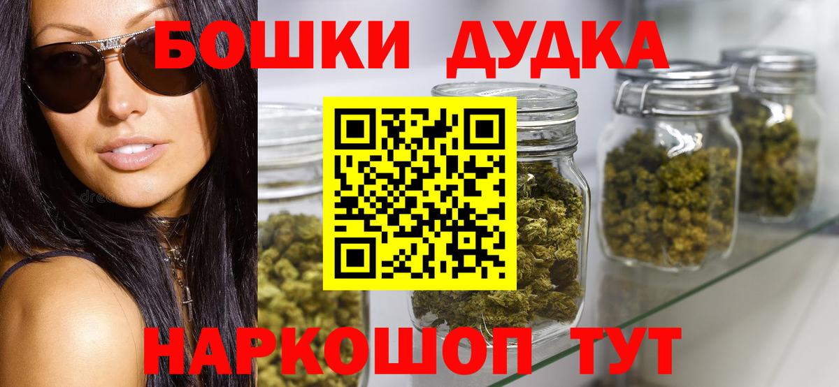 Каннабис тримм Саки