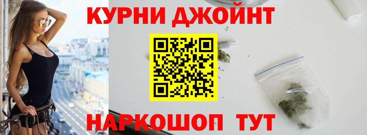 МАРИХУАНА SATIVA & INDICA  Вход с VPN  Саки  Каннабис SATIVA & INDICA  Бошки Шишки Bruce Banner 